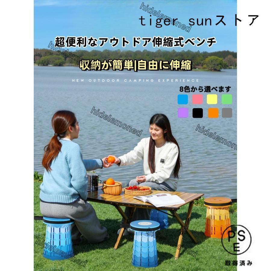 3個 折りたたみ椅子 アウトドア コンパクト 踏み台 ピクニック