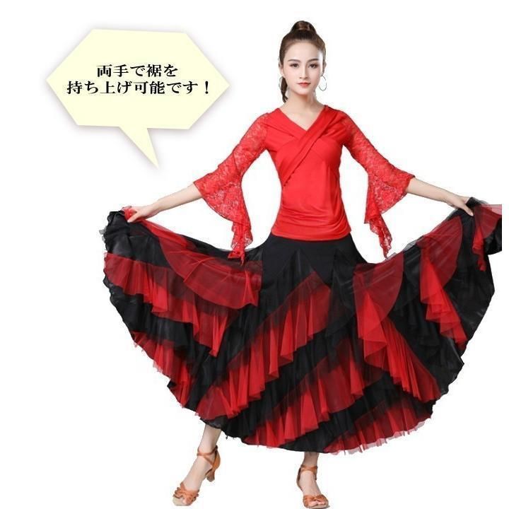 フラメンコ ハット 社交ダンス 舞台衣装など ダンス衣装 チュール