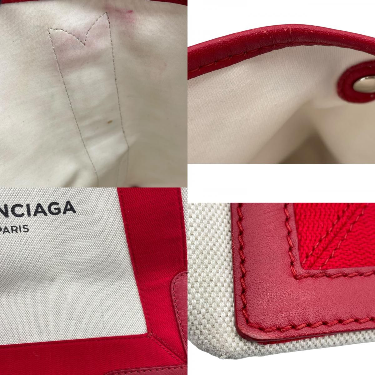 バレンシアガ BALENCIAGA ネイビーカバス S 339933 ベージュ