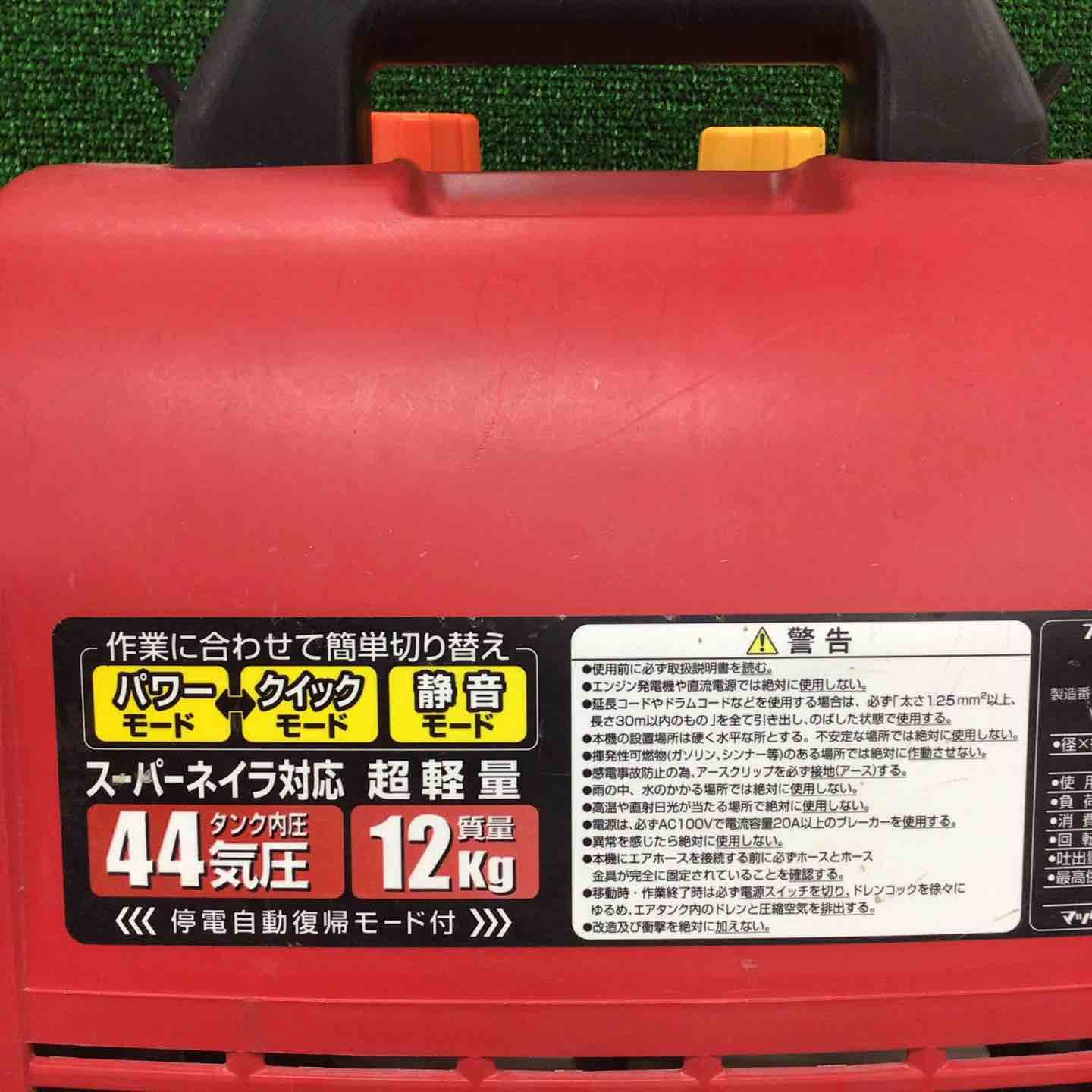 エアコンプレッサー