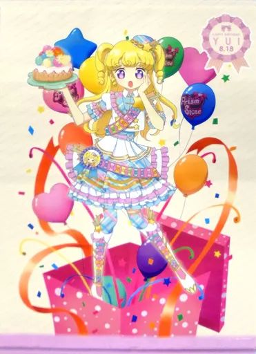Amazon.co.jp: アイドルタイムプリパラ描き下ろし等身大