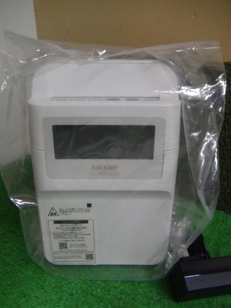 AMANO MXー1000