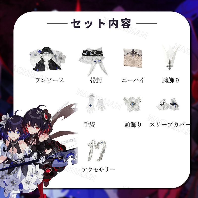 表ゼーレ