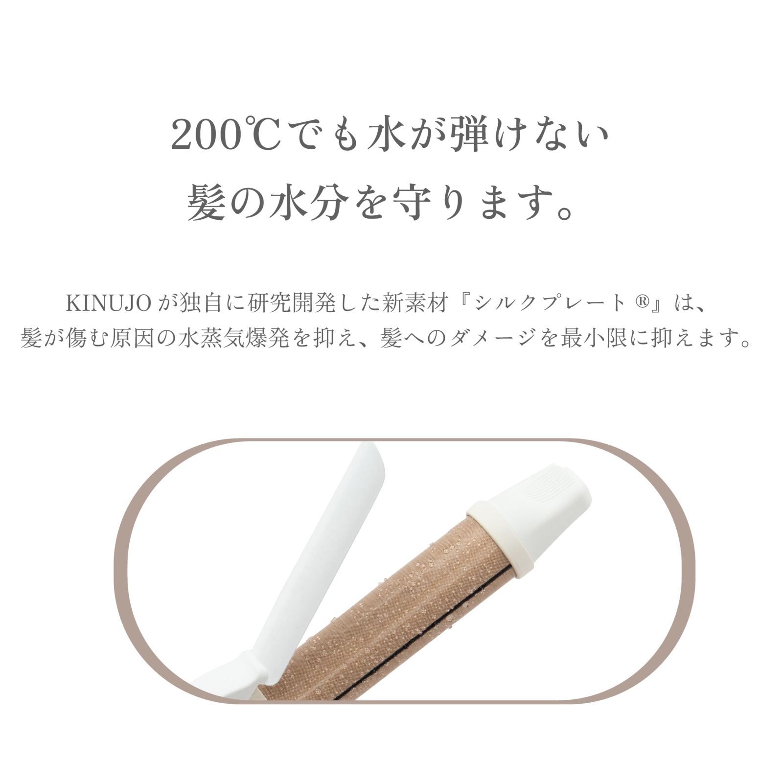 200℃