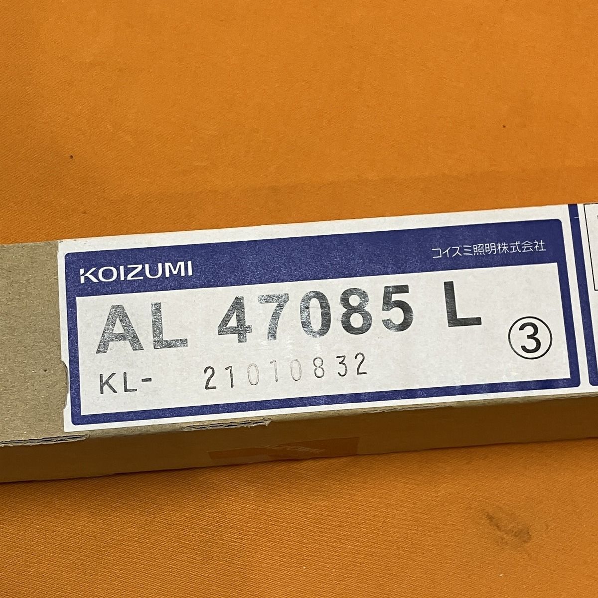 LED間接照明 4台セット コイズミ照明 AL47085L 電球色 1500mm TOUSALAFERME_COM