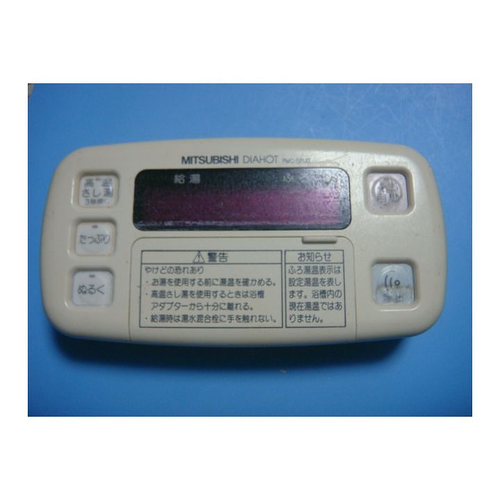 まっしぐら お米 30キロ 令和5年 玄米 古米 袋 送料込み