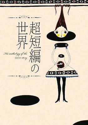 フランス 柳 バスケット パニエ かご 工芸 民藝