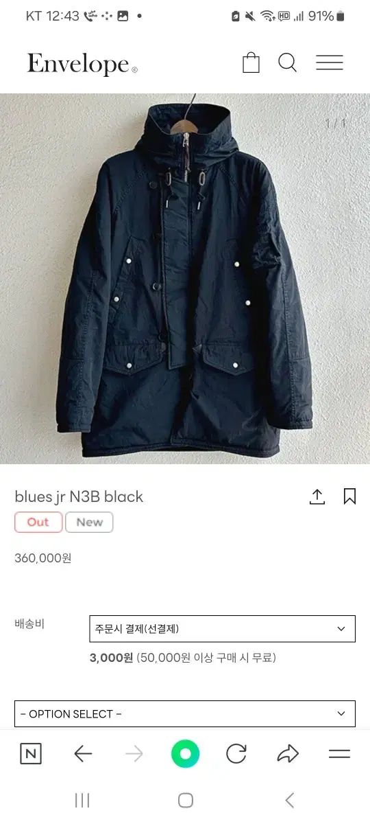 ENVELOPE(エンベロープ) n3b ジャケット black 3 サイズ