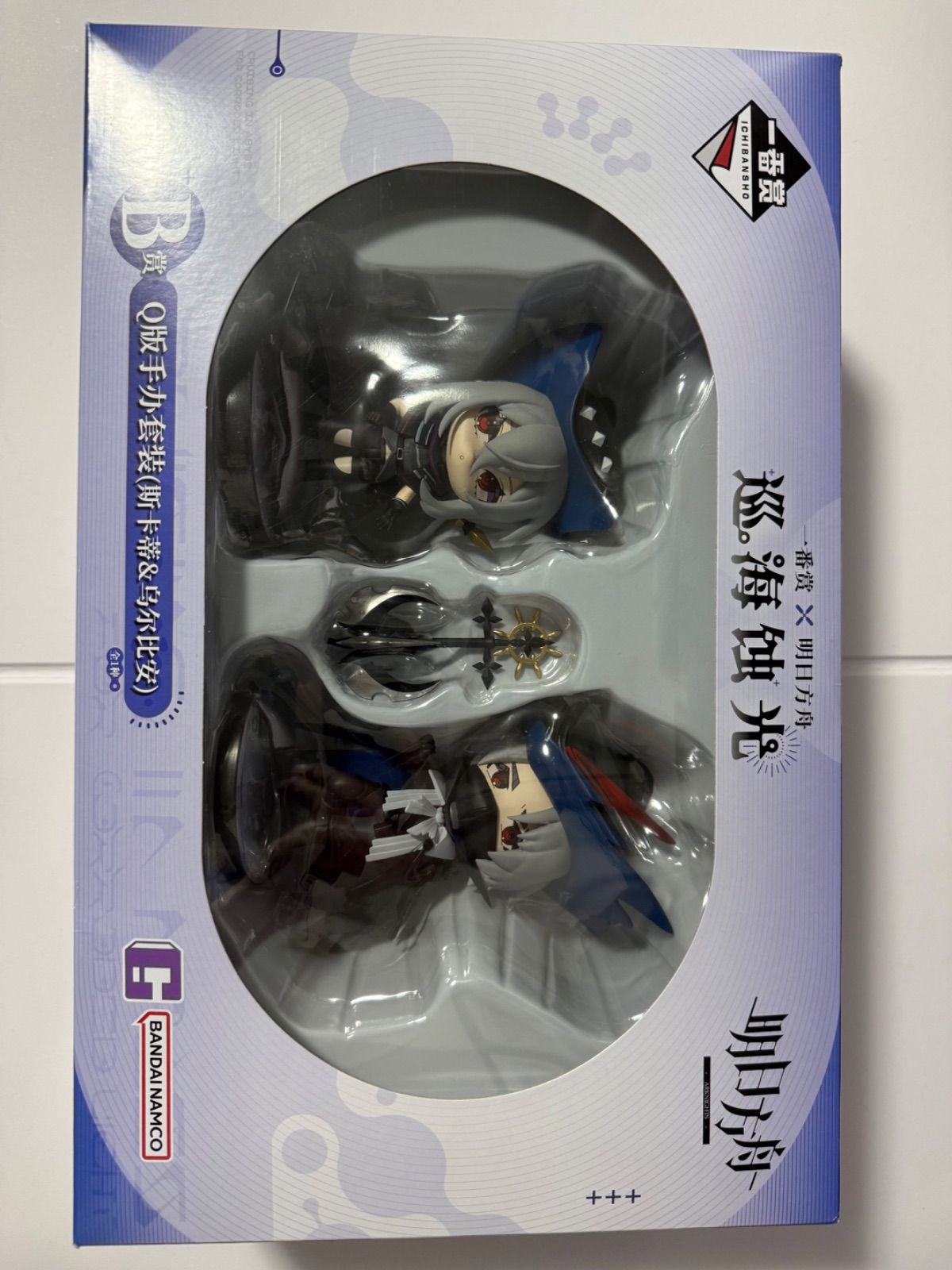 アークナイツ 一番くじ B賞:ミニキャラフィギュア(スカジ&ウルピアヌス
