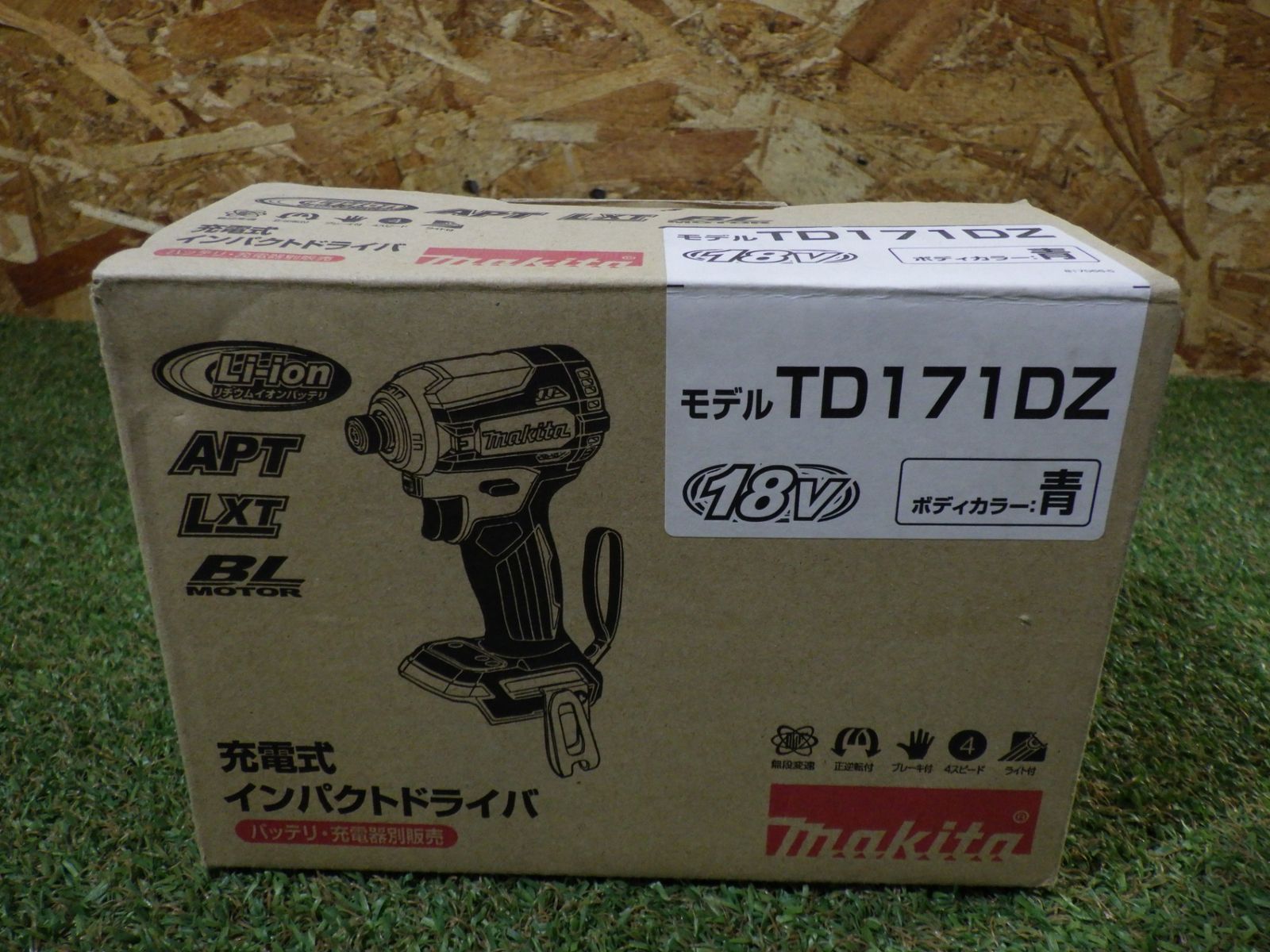 充電式インパクトドライバ 青