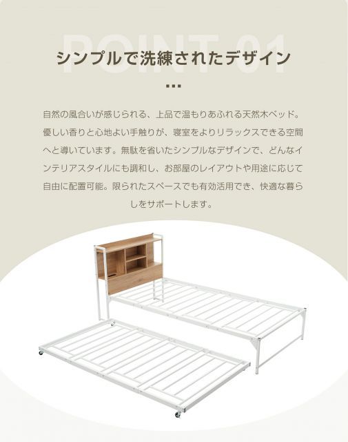 大人用 頑丈