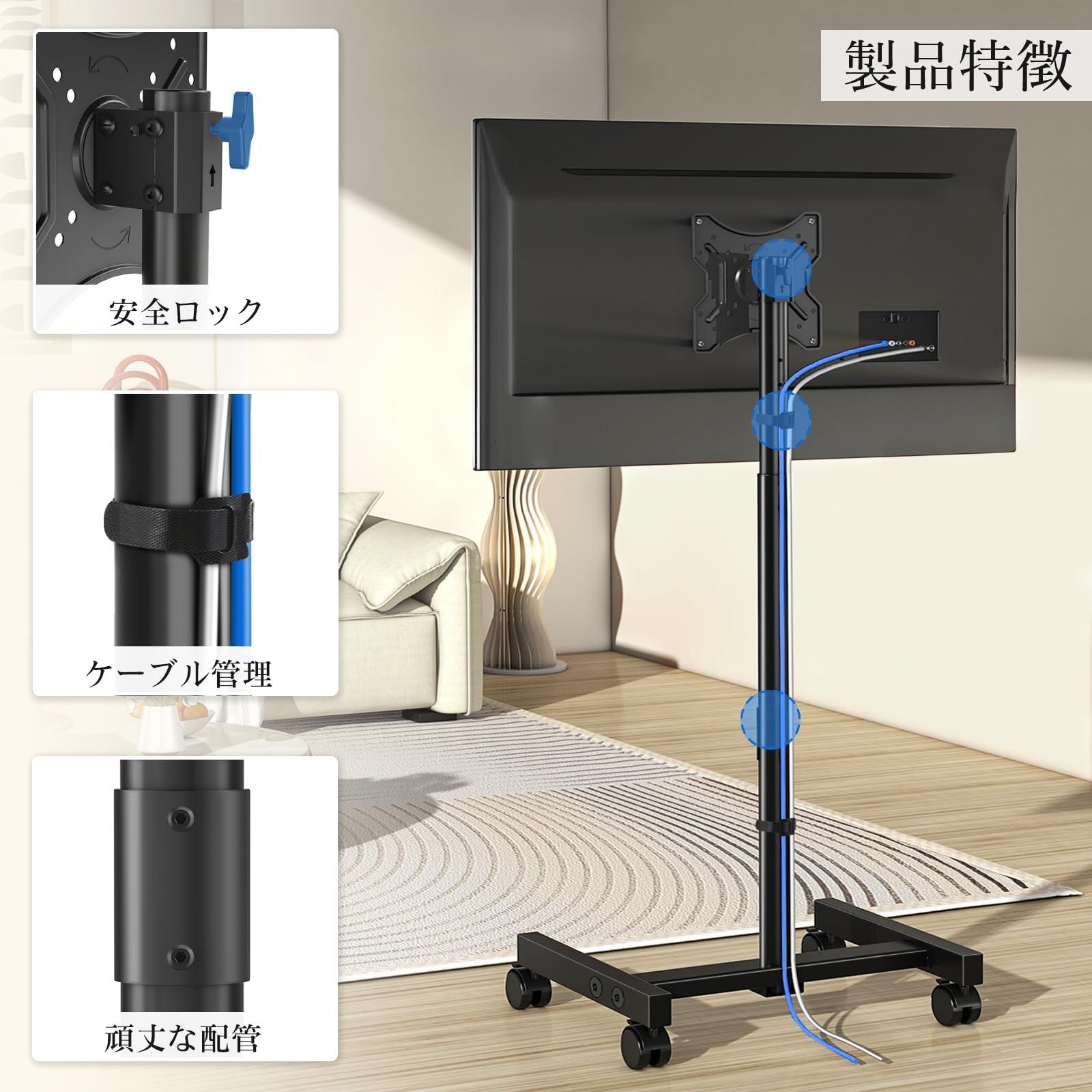 ブラック VESA20x20㎝ 耐荷重20kg テレビ台コンパクト型 キャスター