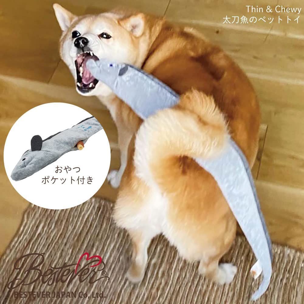 特価商品】薄め 噛み易い 犬 おやつポケット おもちゃ ペットトイ カシャ BESTEVER】タチウオ キュッ 音が鳴る by ストレス解消  一緒に遊ぶ PETS Thin & 【LOVE Chewy 太刀魚 - メルカリ