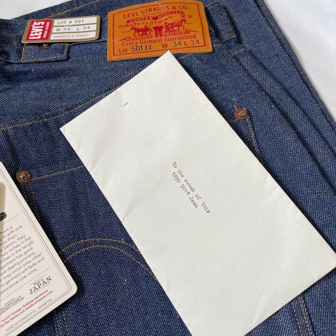 未使用】リーバイス 501XX 1890モデル復刻版 W34 L34 日本製