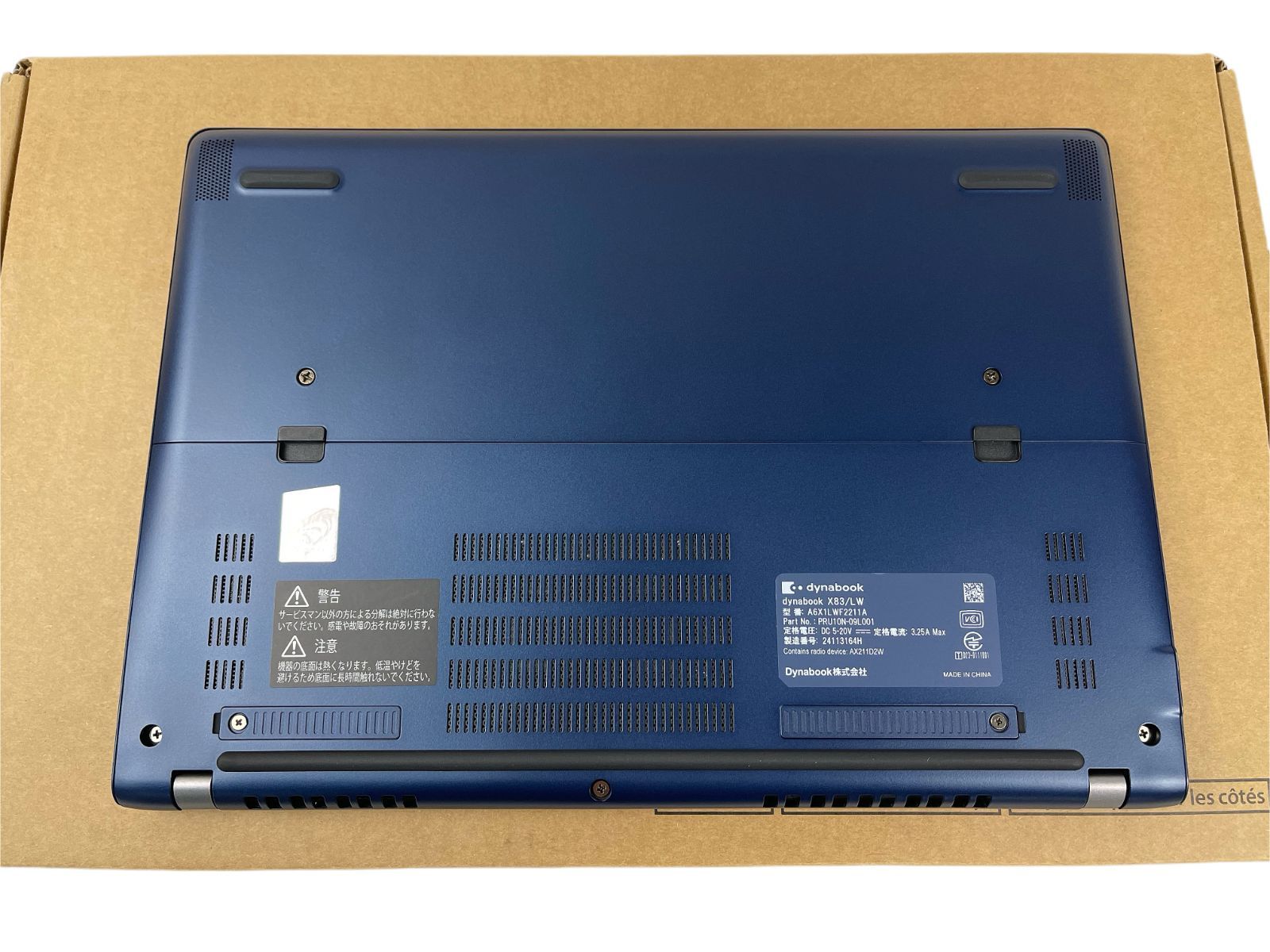 極美品】dynabook X83/LW 第13世代Intel Core i5-1340P 8GB