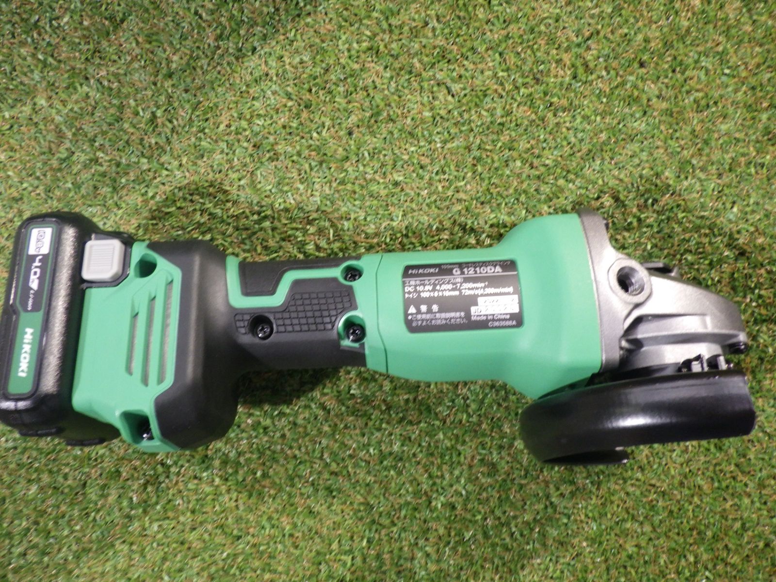 ハイコーキ 10.8V コードレスディスクグラインダ G1210DA 2LSK 蓄電池2個 充電器 システムケース2付き 電動工具 ♥に近い HRDEVELOPMENT_JP
