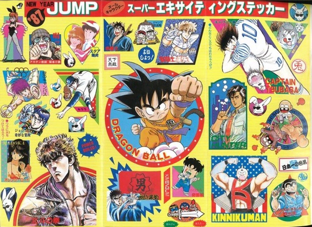 集英社の漫画雑誌 週刊少年ジャンプ 1986年(昭和61年)45 8645 集英社
