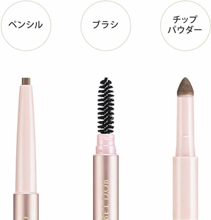 コフレドール アイブロウ Wブロウデザイナー ペンシル ブラシ パウダー 立体 眉 発色 赤み 眉墨 ふんわり 簡単 化粧品 メイク カネボウ BR47 ナチュラルブラウン &times;2個
