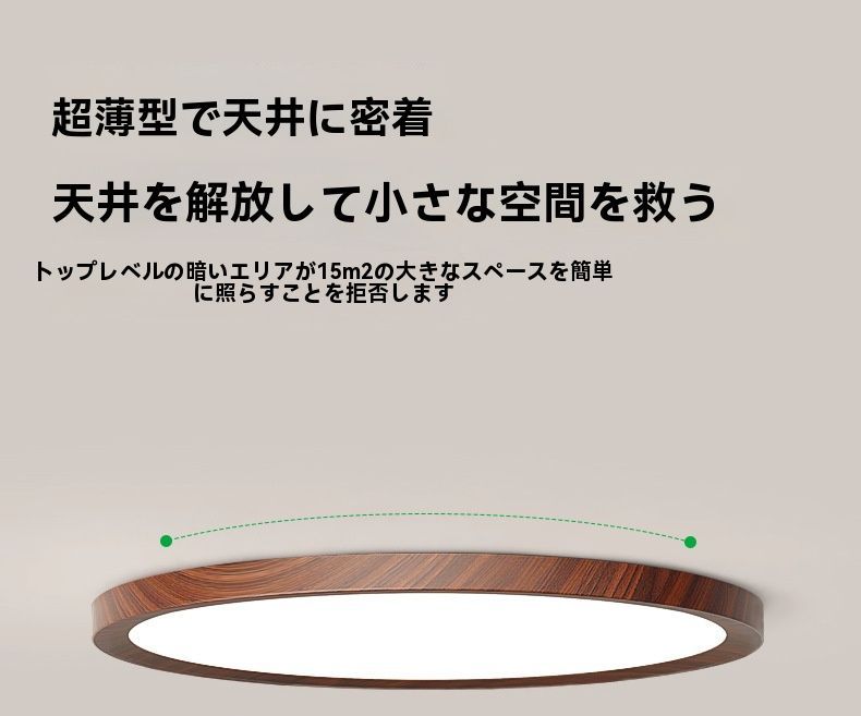 寝室用 レトロ