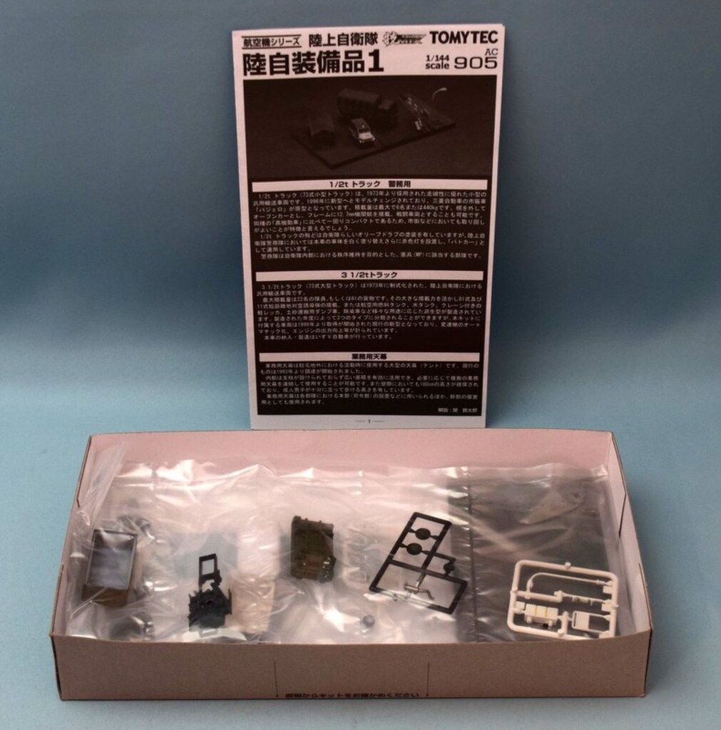 技MIX☆トミーテック☆陸上自衛隊 装備品セット AC904☆プラモデル Amazon | トミーテック 1/144 技MIX 陸上自衛隊 陸自装備品