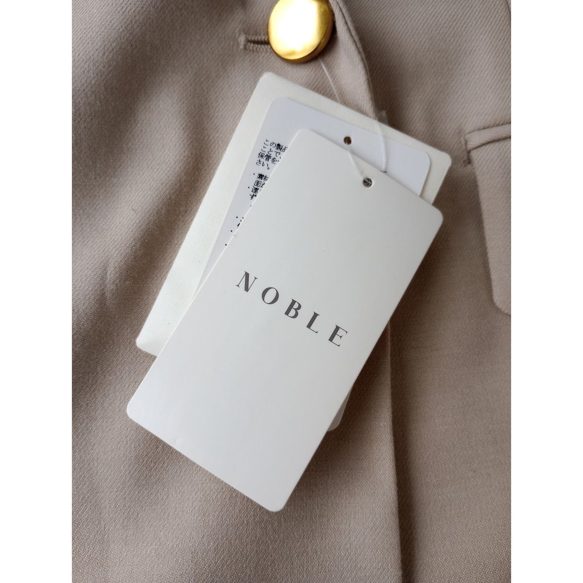 NOBLE