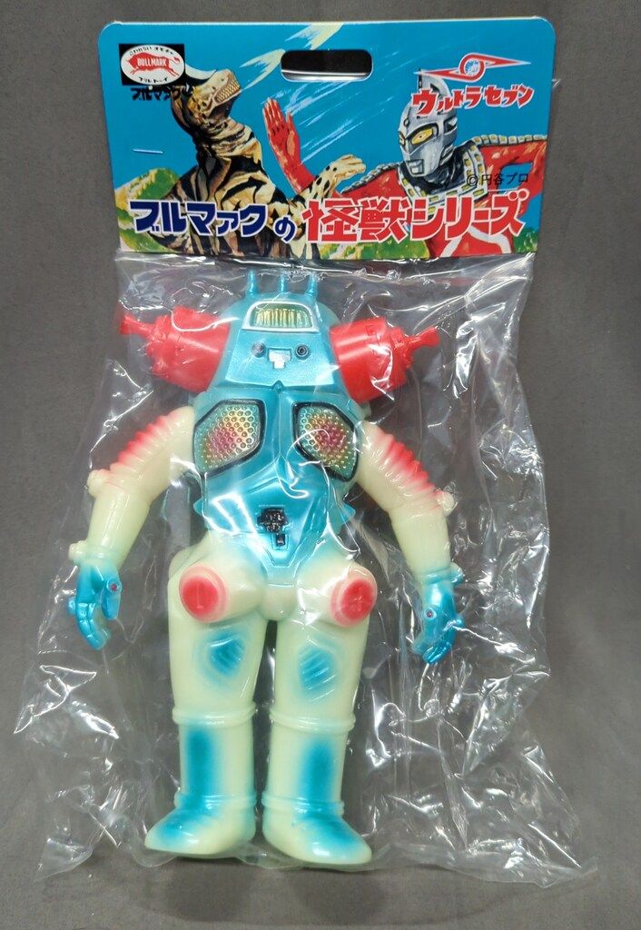 ブルマァク ブルマァクの怪獣シリーズ キングジョー 蓄光ブルー BM665