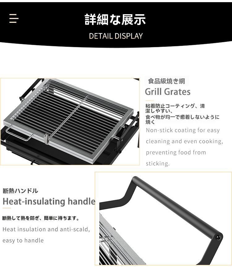 ポータブル炭焼き肉器 防錆