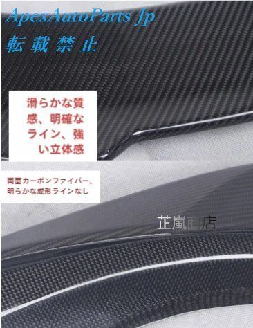 XE 30に適した炭素繊維尾翼スポイラー