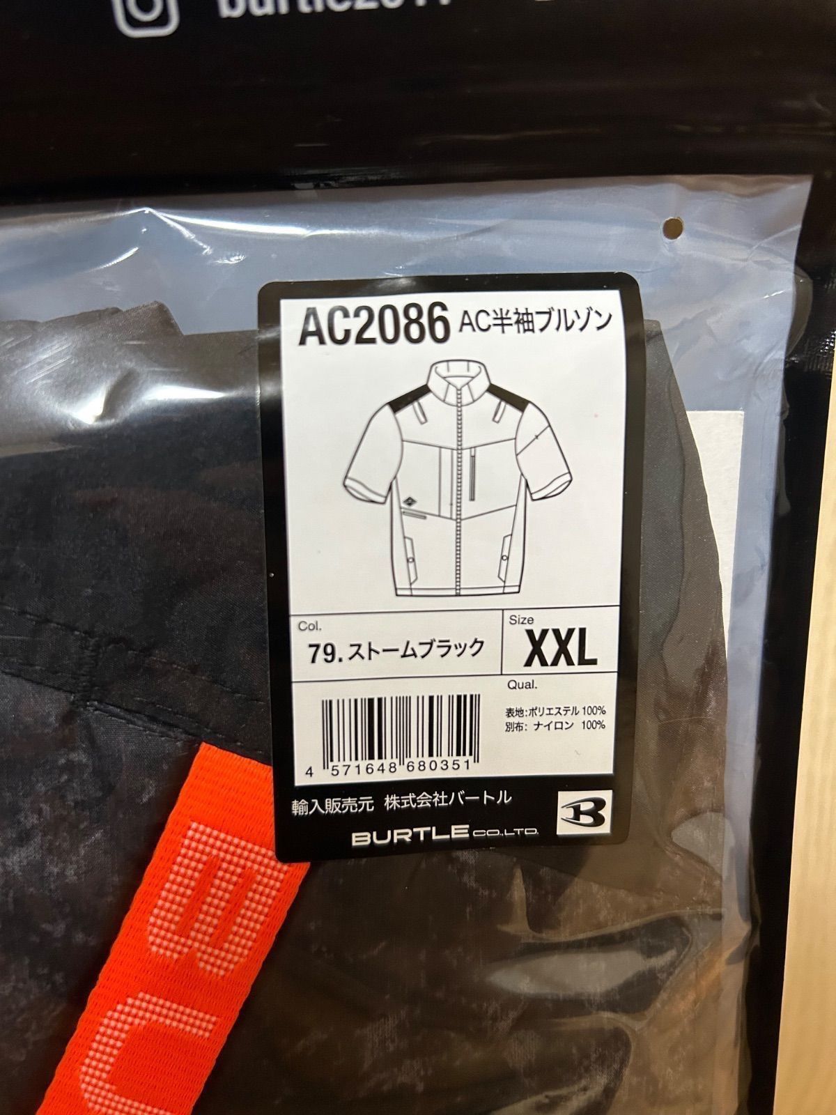 BURTLE　AC2086 ストームブラック　XXL 未開封】BURTLE AIRCRAFT ac2086 ストームブラック XXL - メルカリ