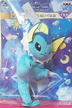 シャワーズ むぎゅころぬいぐるみ ポケモン 一番くじ 一番くじ むぎゅころぬいぐるみ ブースター サンダー シャワーズ
