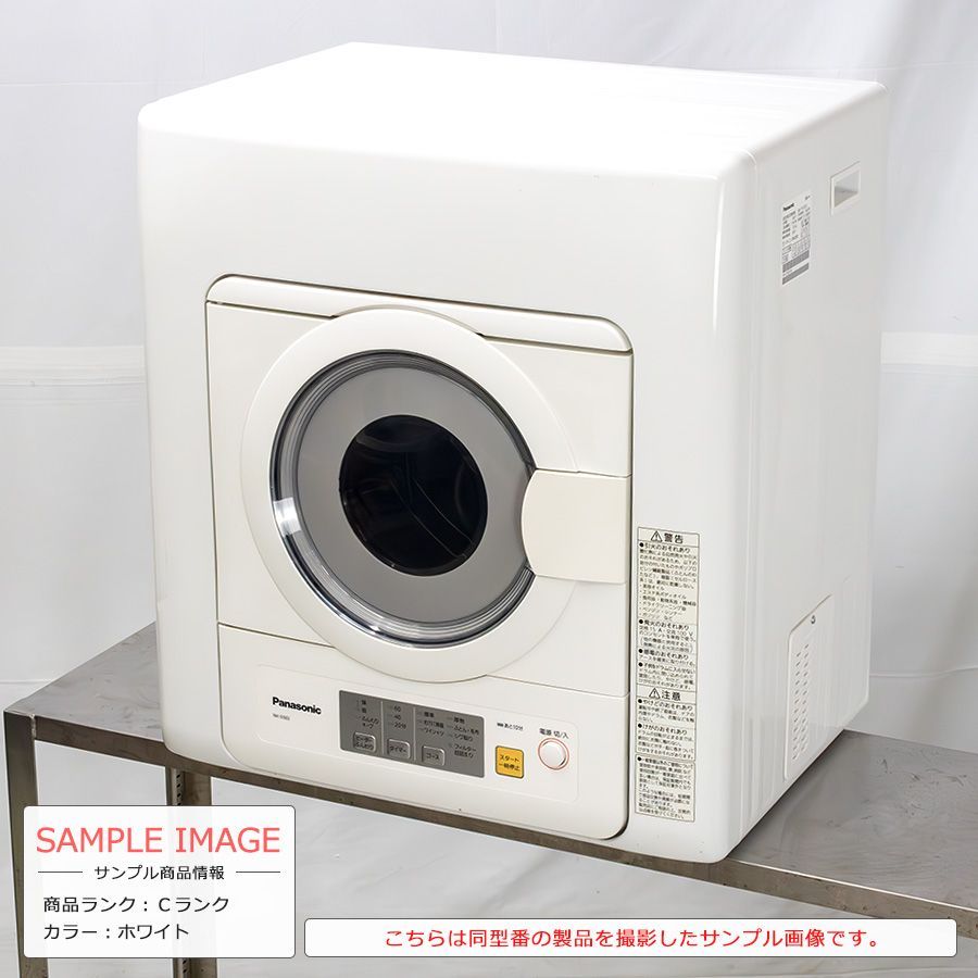 普通ランク / 搬入付き / 徹底クリーニング済】 Panasonic 衣類乾燥機 5kg NH-D503-W 2層ステンレスドラム ツイン２温風  ふんわりキープ 低騒音化設計 約75℃除菌 右開き 左開き - メルカリ