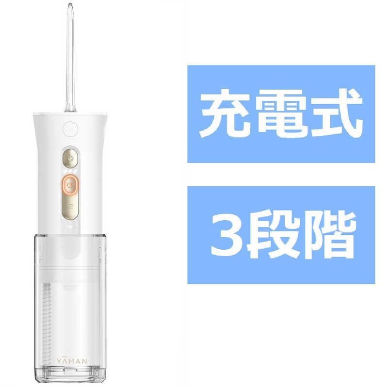 【新品 未使用 未開梱】ヤーマン　ジェットフロスMINI 口腔洗浄機 ［ハンディタイプ /国内・海外兼用］　YOI1000W