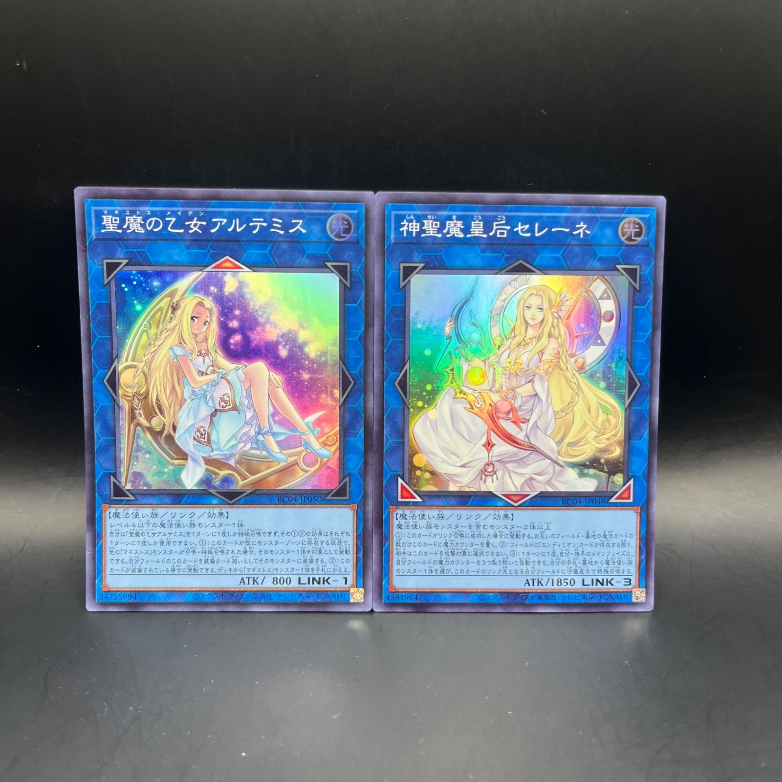 遊戯王 - 聖魔の乙女アルテミス　遊戯王　レアコレ torekajapan_adbgi-sr-jp008