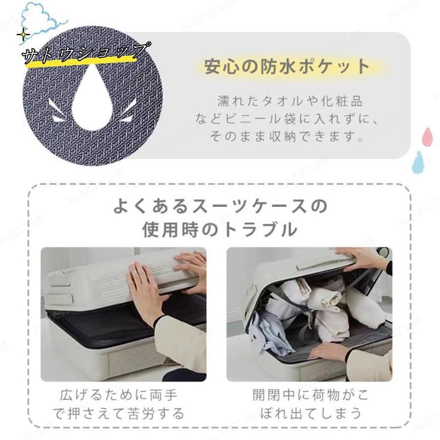 キャリーバッグ カップホルダー