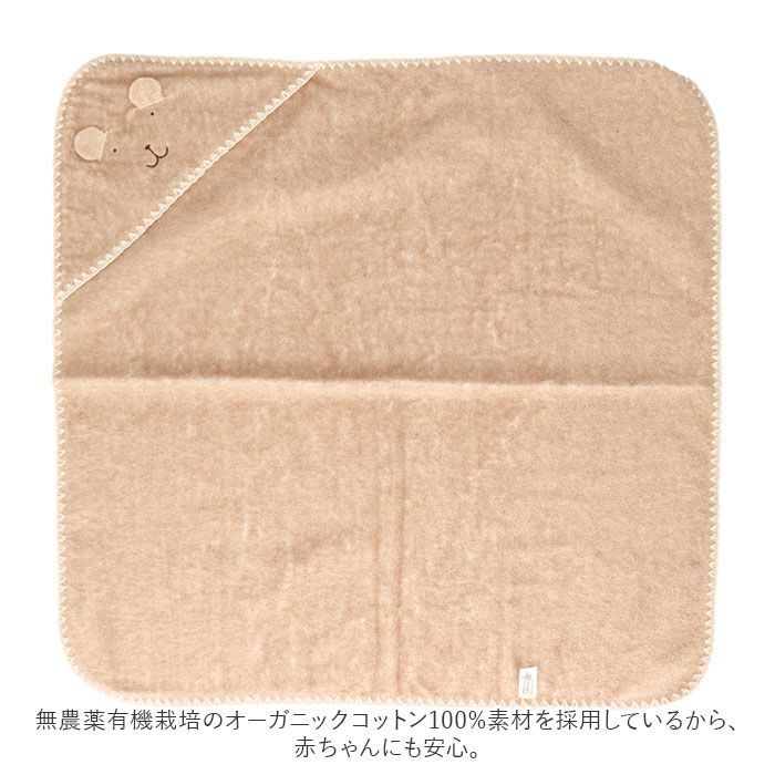 アフガン