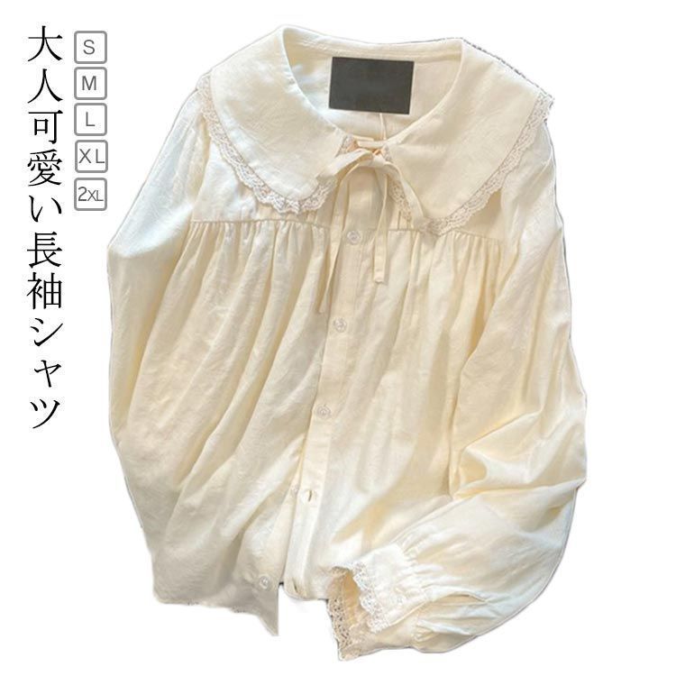 レディース シャツ ブラウス カットソー 長袖 ボリューム袖 かわいい 大人可愛い きれいめ シンプル カジュアル 上品 おしゃれ かっこいい レトロ こなれ感 ラフ 楽天市場】ブラウス シャツ トップス 送料無料 スクエアネック