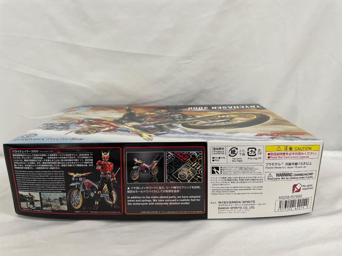 未開封】Figure-rise Standard トライチェイサー2000 [5062014