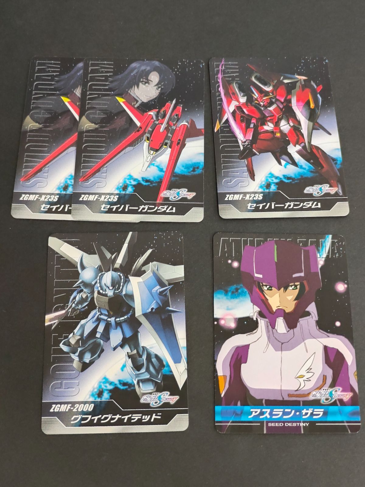 aca268 ガンダムSEED DESTINY コンプリートカード アスラン グフ