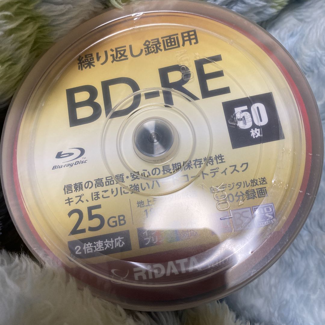 BD-RE 150枚