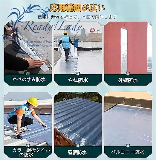 アルミニウム箔面 屋外