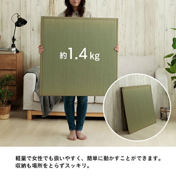 ユニット畳