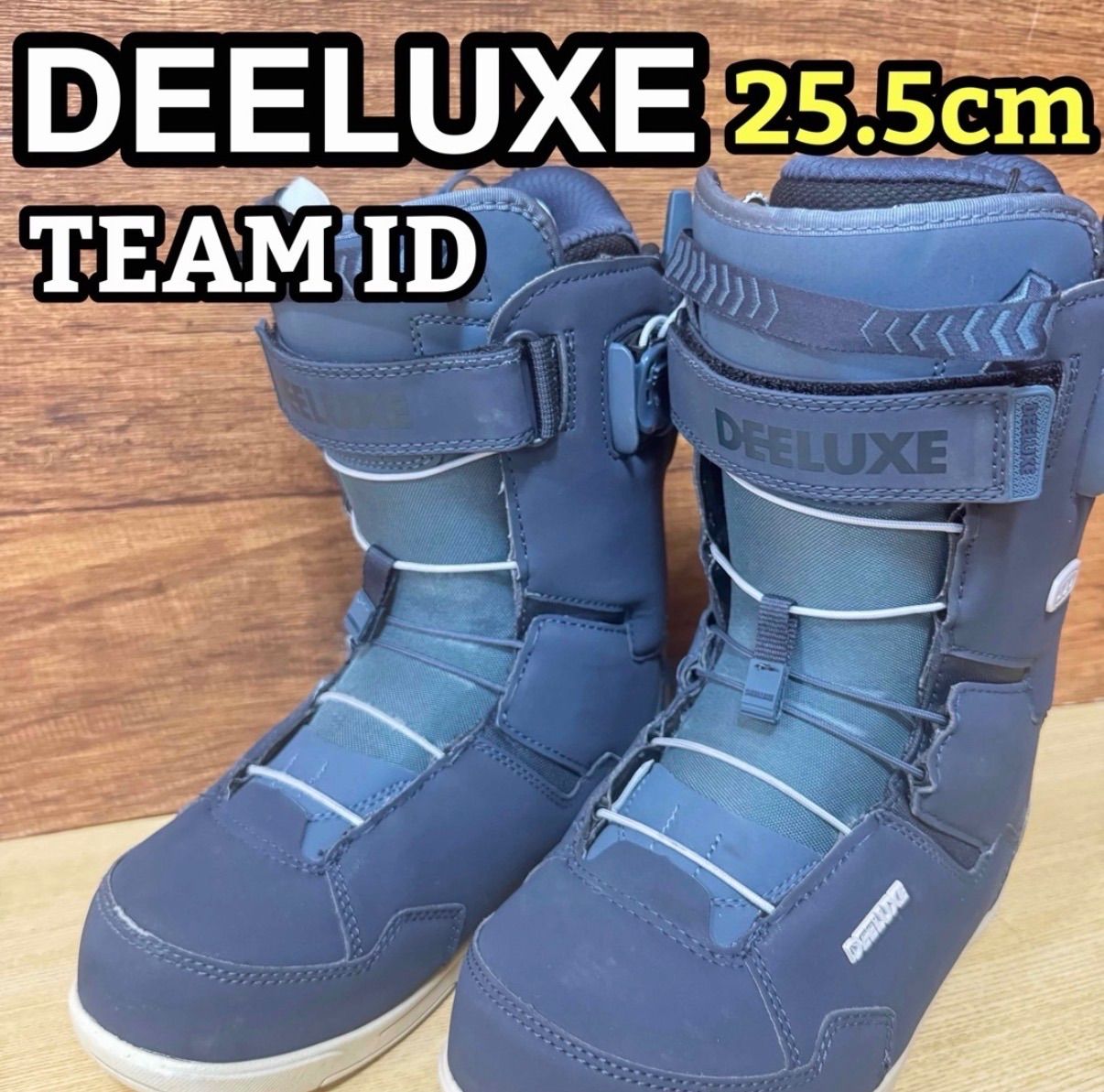 DEELUXE ディーラックス TEAM ID チーム アイディ スノーボード ブーツ 25.5cmオールラウンドモデル パウダー ジャンプ グラトリ ジブ トリック フリーラン