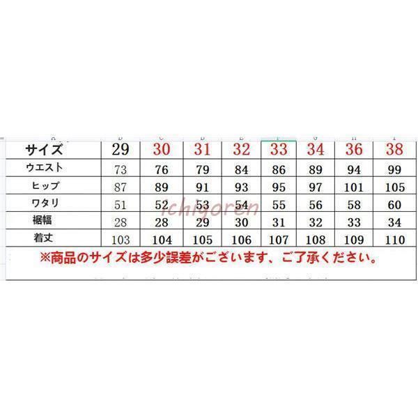 スキニーデニムパンツ プリント