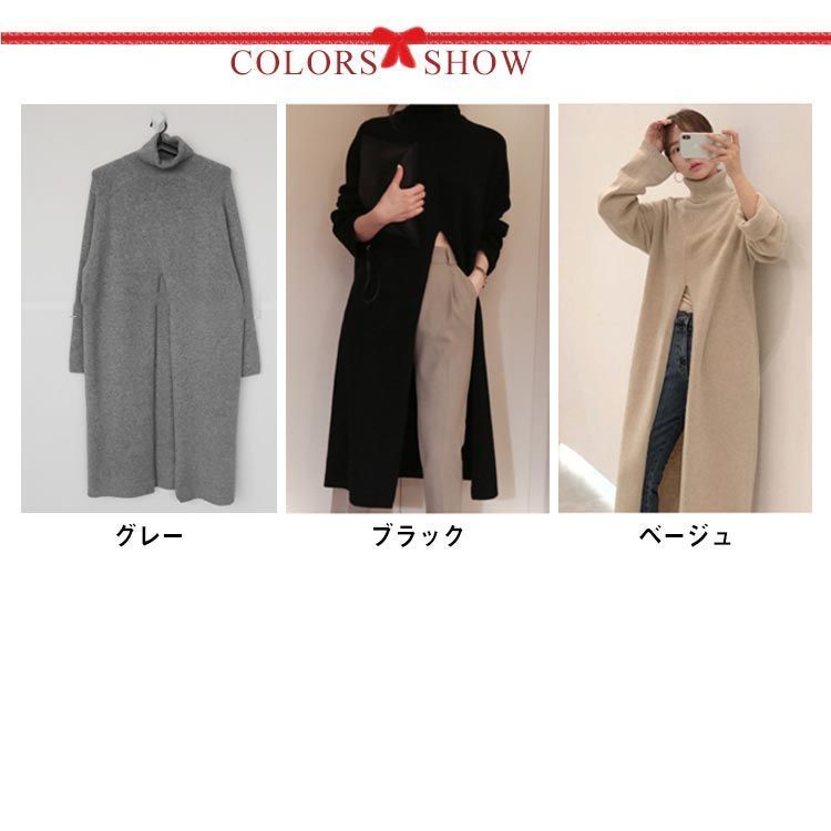 タートルネック ハイネック