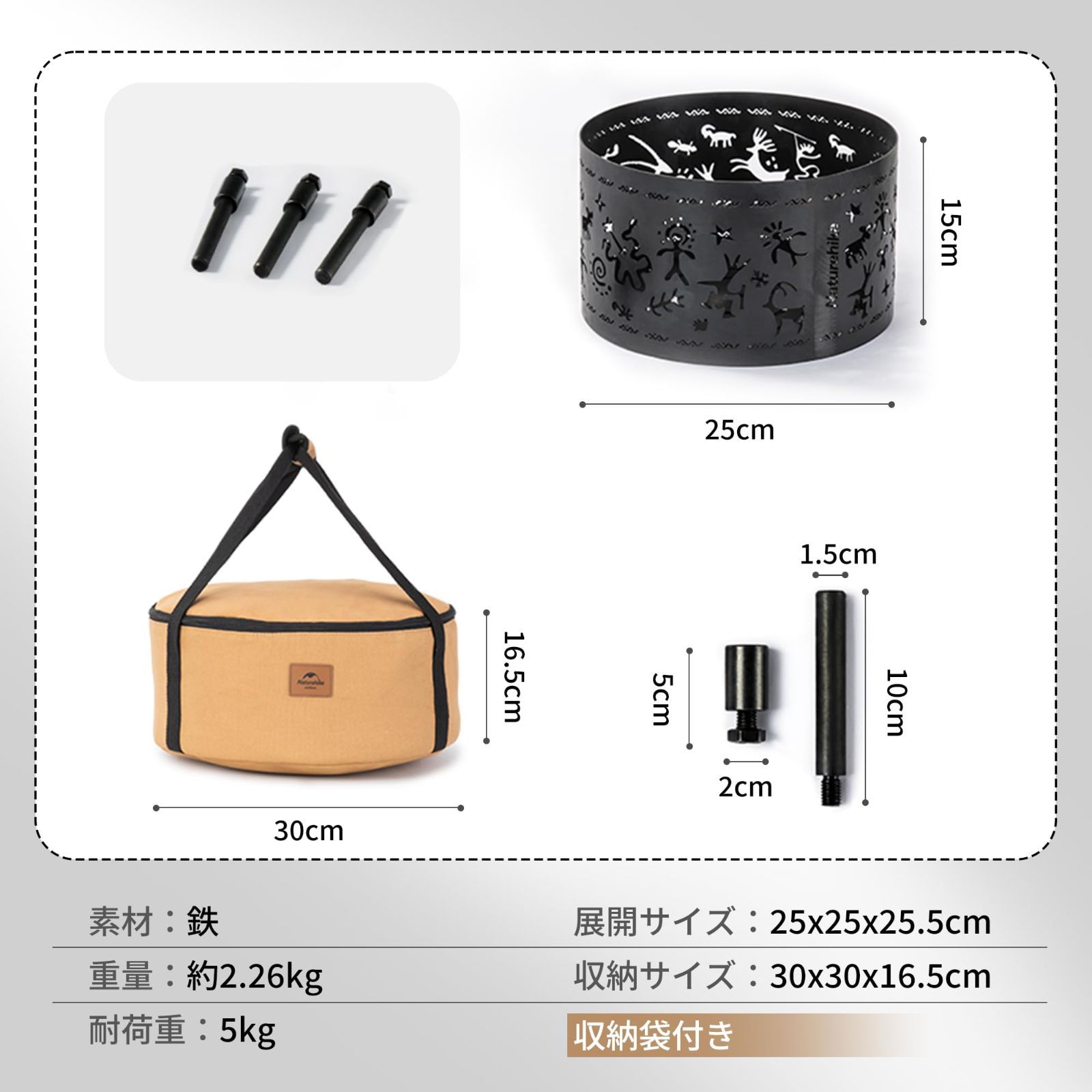 収納袋付き アウトドア