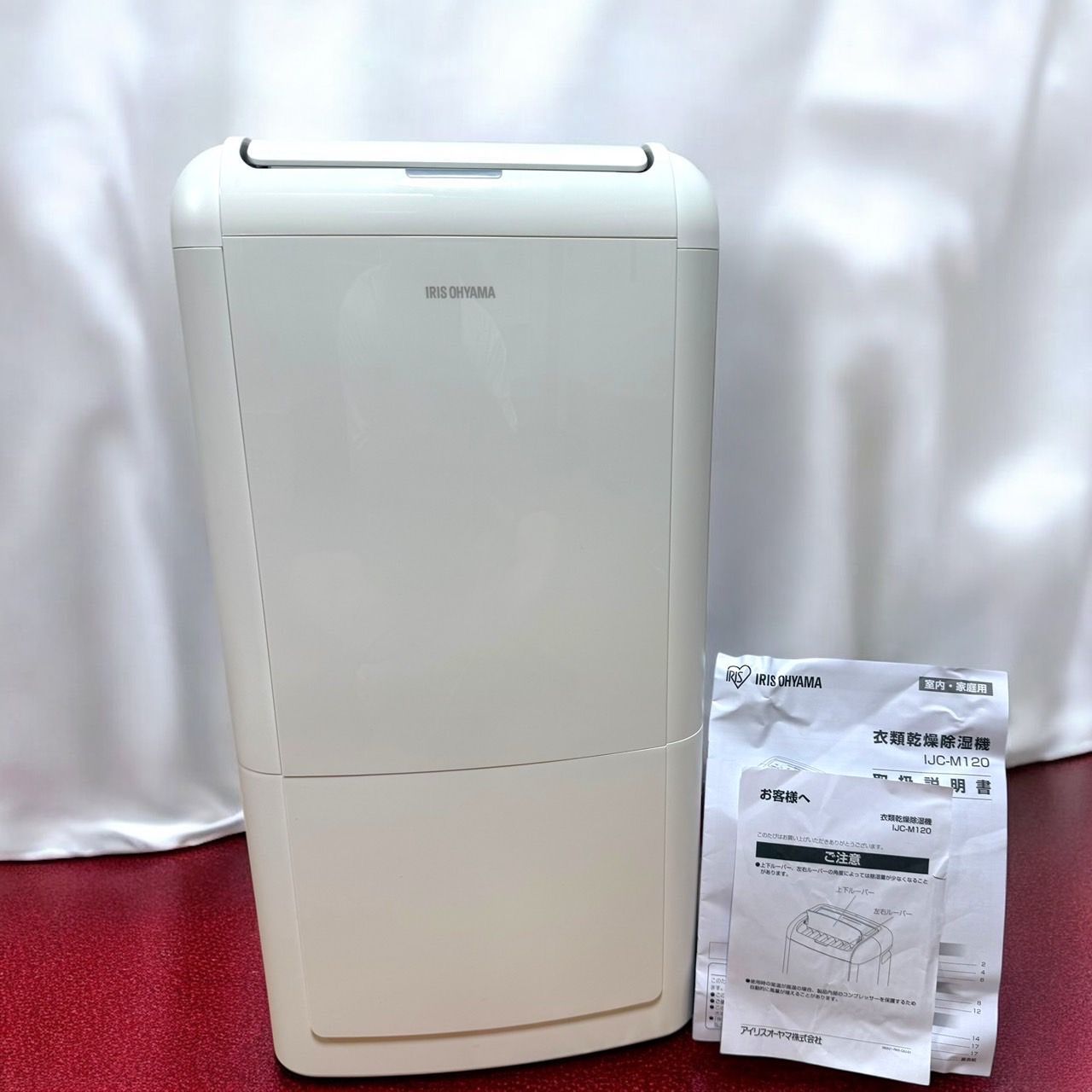 ☆送料無料 美品 IRIS OHYAMA アイリスオーヤマ IJC-M120