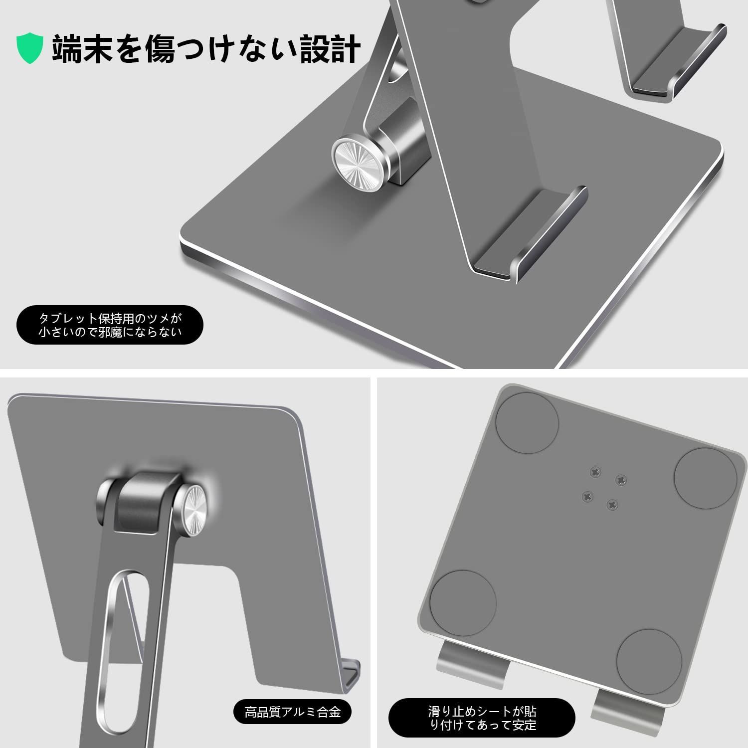 至高 タブレット スタンド iPad 高さ角度調整可能 持ち運びに便利