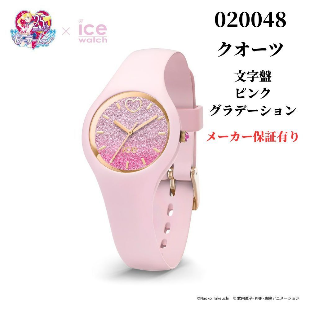 FENDI（腕時計 ・ ピンク/桃色系）のフリマアイテム一覧 稼働 FENDI