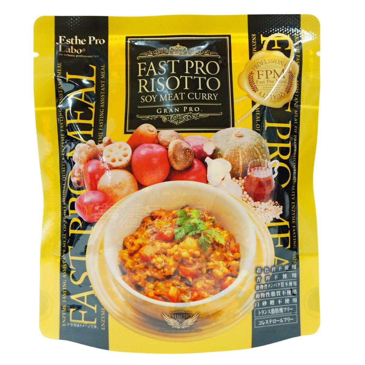 2個セット】エステプロ・ラボ ファストプロミール 10食（5種×2袋