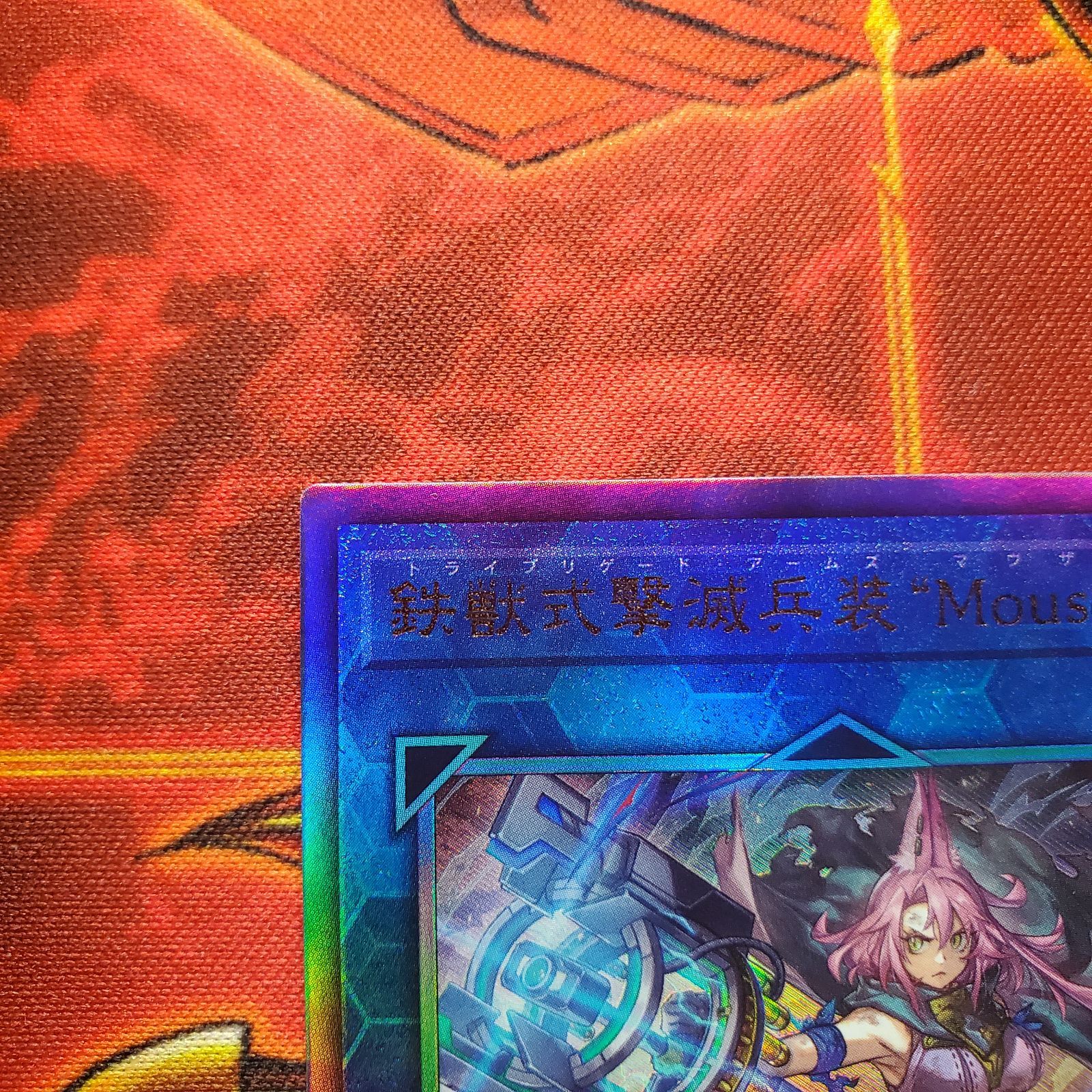 遊戯王 遊戯王デュエルモンスターズ DOOM OF DIMENSIONS
